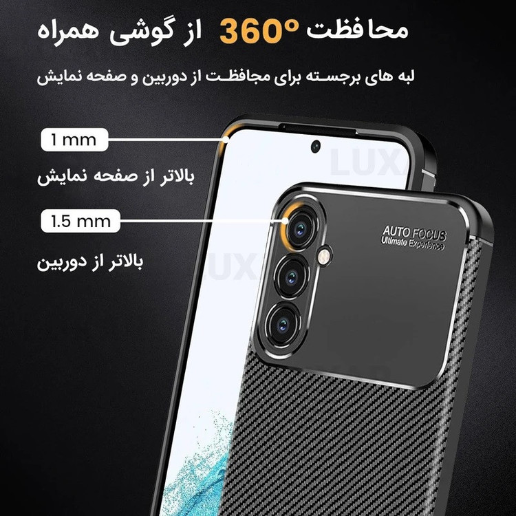 کاور بادی قاب مدل Fiber Carbon2 مناسب برای گوشی موبایل سامسونگ Galaxy A16 5G / A16 4G