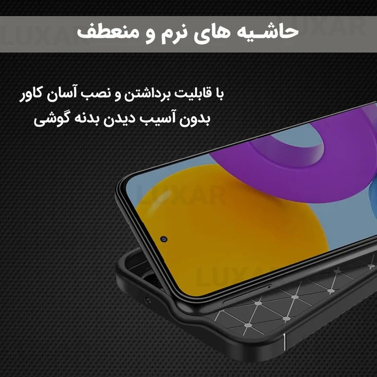 کاور بادی قاب مدل Fiber Carbon2 مناسب برای گوشی موبایل سامسونگ Galaxy A16 5G / A16 4G