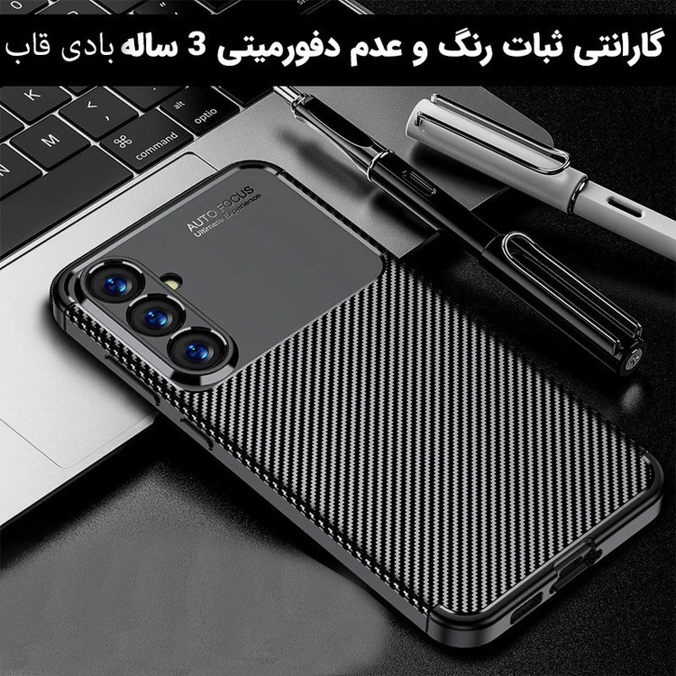 کاور بادی قاب مدل Fiber Carbon2 مناسب برای گوشی موبایل سامسونگ Galaxy A16 5G / A16 4G