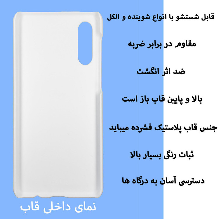کاور قاب گارد گوشی طرح پاتریک کد Dimo-101 مناسب برای گوشی موبایل سامسونگ GALAXY A50 / A30s