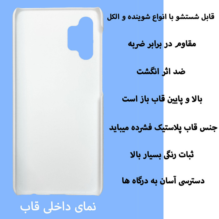 کاور قاب گارد گوشی طرح رونالدو کد Dimo-086 مناسب برای گوشی موبایل سامسونگ Galaxy A13 4G / A32 5G