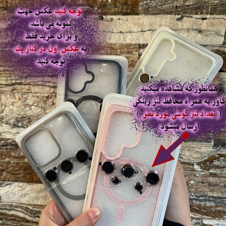 کاور تام قاب مدل مگ سیف SPG مناسب برای گوشی موبایل اپل iPhone 12 Pro Max به همراه محافظ لنز