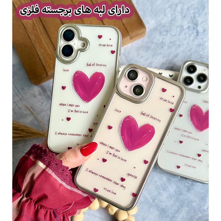 کاور قاب گارد مدل TRULG مناسب برای گوشی موبایل اپل iPhone 16 Pro Max