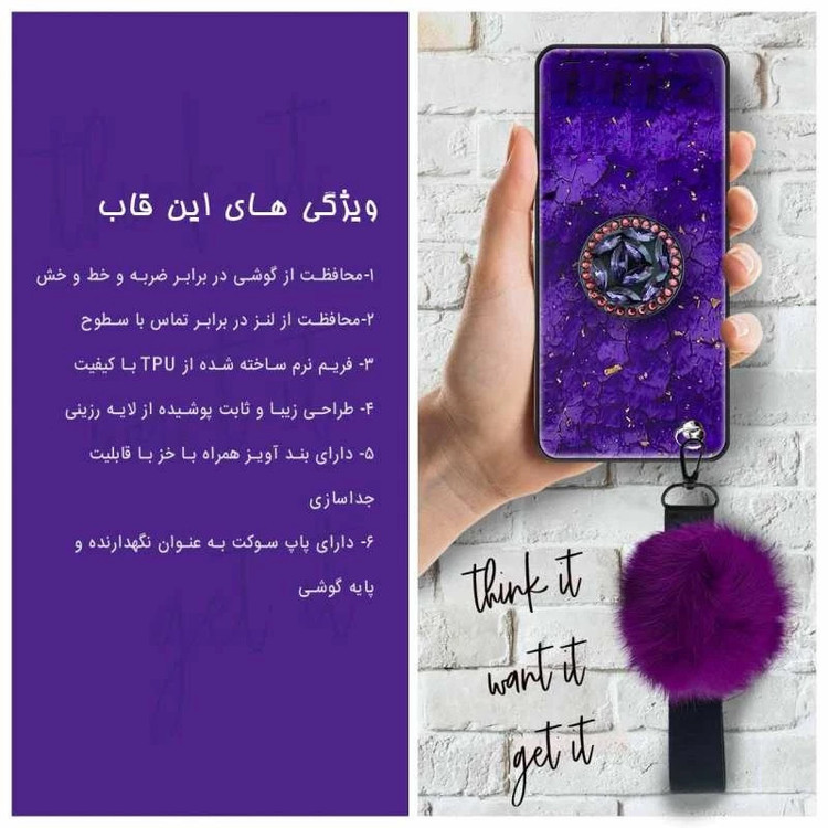 کاور مدل پام پام مناسب برای گوشی موبایل سامسونگ Galaxy Note 10 Plus به همراه بند و پایه نگهدارنده