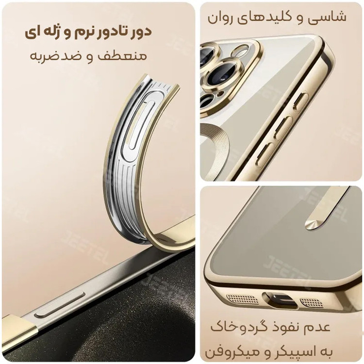 کاور مدل MAG SAFE مناسب برای گوشی موبایل اپل IPHONE 17 PRO MAX