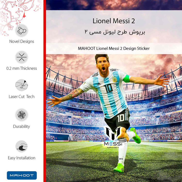 برچسب پوششی ماهوت مدل Lionel Messi 2-FullSkin مناسب برای گوشی موبایل شیائومی Redmi 10 Prime