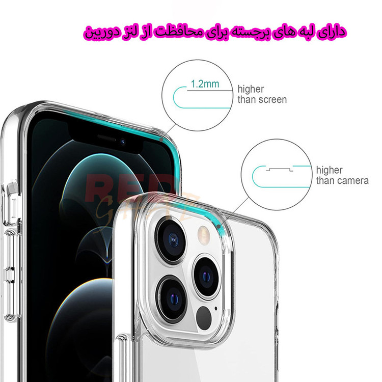 کاور رد قاب مدل SPCR مناسب برای گوشی موبایل سامسونگ Galaxy S21 FE 5G