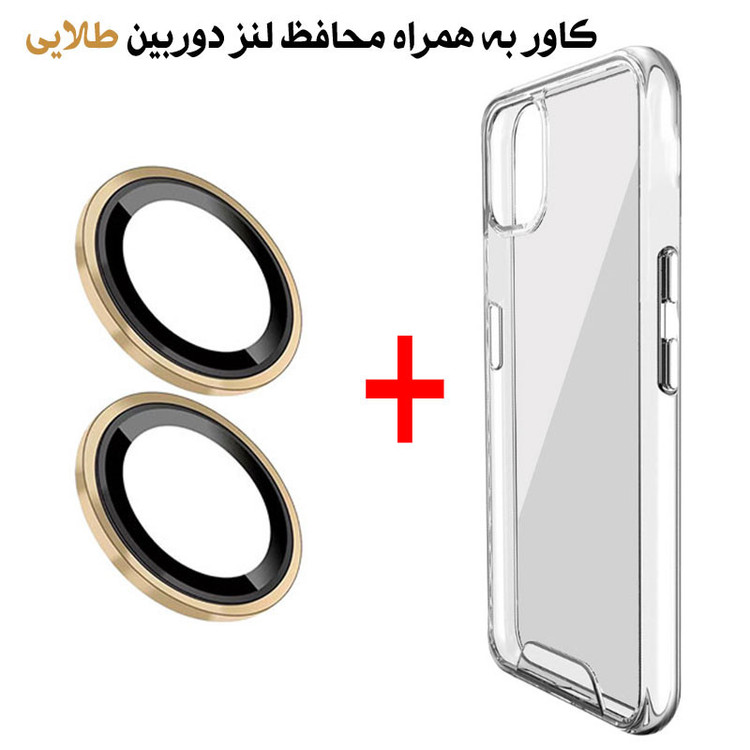 کاور مسیر مدل Clear Space Ring Metal مناسب برای گوشی موبایل ناتینگ فون 1 به همراه محافظ لنز دوربین