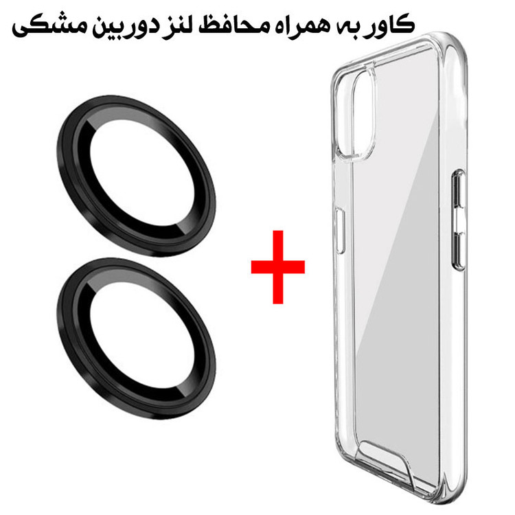 کاور مسیر مدل Clear Space Ring Metal مناسب برای گوشی موبایل ناتینگ فون 1 به همراه محافظ لنز دوربین
