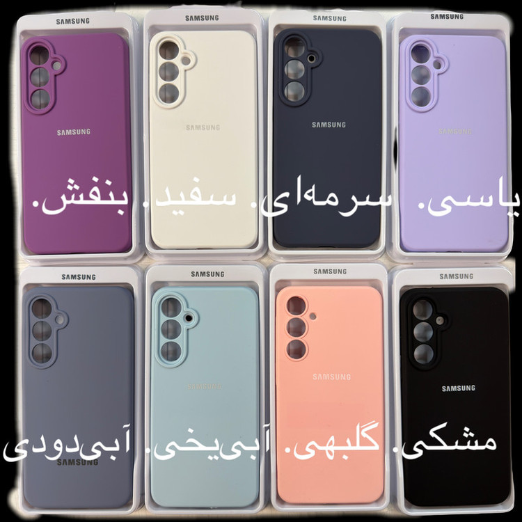 کاور مدل SILIC ORG مناسب برای گوشی موبایل سامسونگ Galaxy A35 / A55