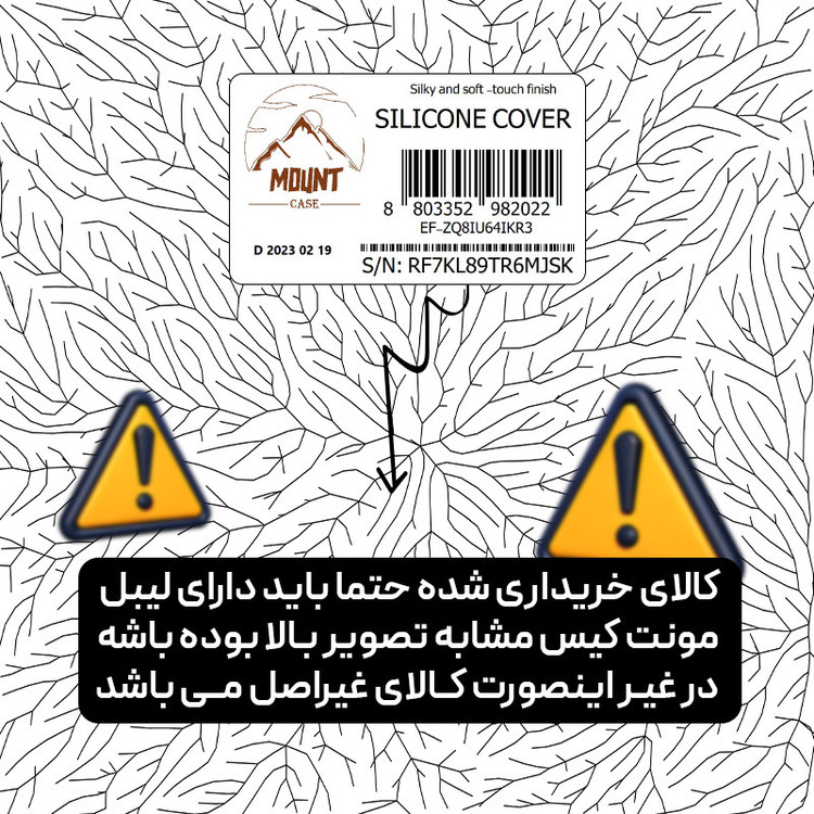 کاور مونت کیس مدل توری مناسب برای گوشی موبایل اپل iPhone XS MAX