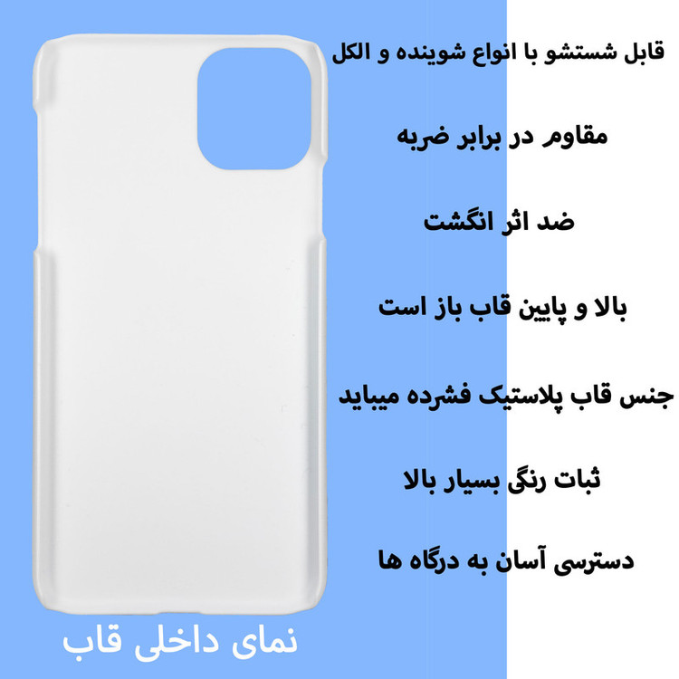کاور قاب گارد گوشی طرح پلنگی کد Dimo-060 مناسب برای گوشی موبایل اپل IPHONE 11 PRO