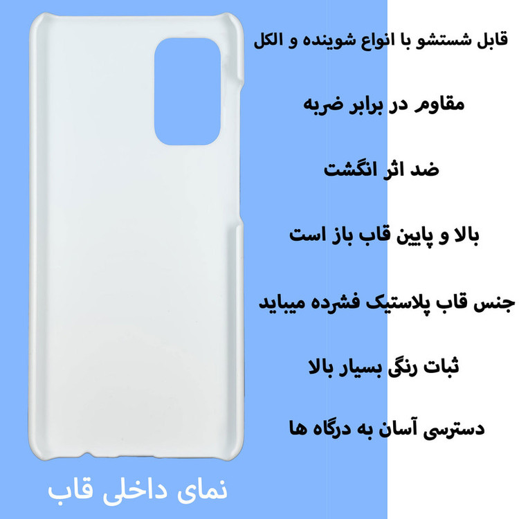 کاور قاب گارد گوشی طرح کرومی کد Dimo-818 مناسب برای گوشی موبایل شیائومی Redmi Note 9 4G / Redmi 9T
