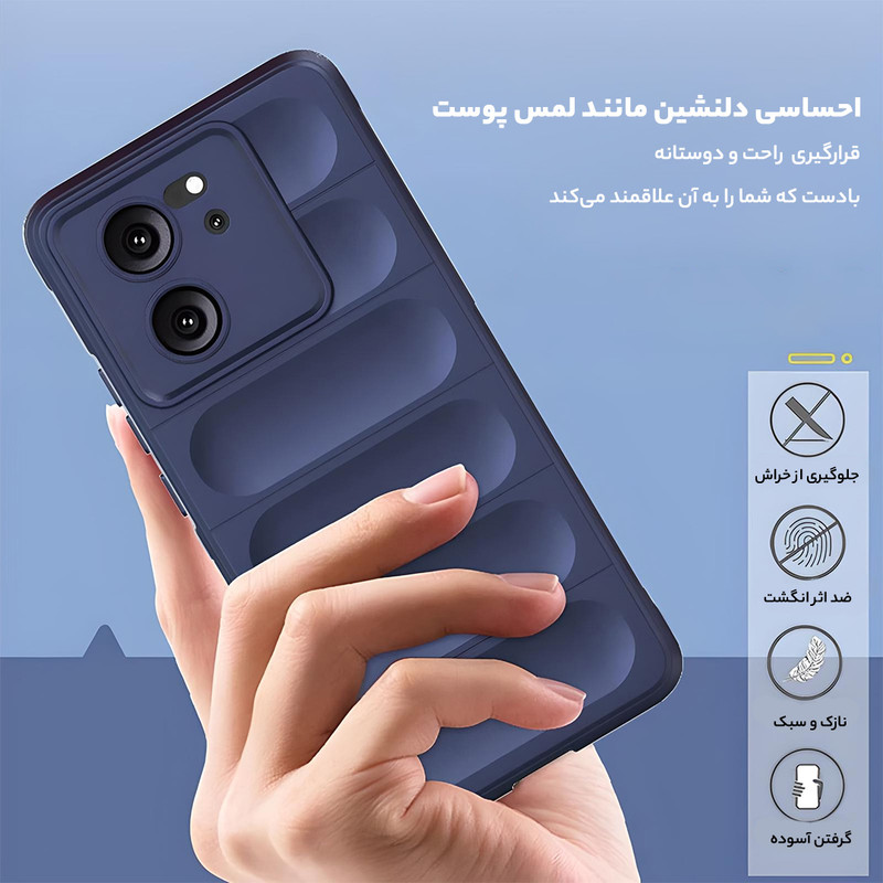 کاور گاردتک آساک مدل Flex Armor مناسب برای گوشی موبایل شیائومی Mi 13T / 13T Pro / Mi 13T Pro