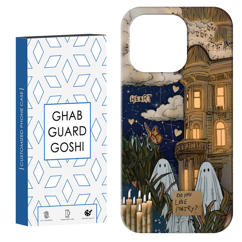 کاور قاب گارد گوشی طرح روح کد Dimo-066 مناسب برای گوشی موبایل اپل  IPHONE 14 PRO MAX