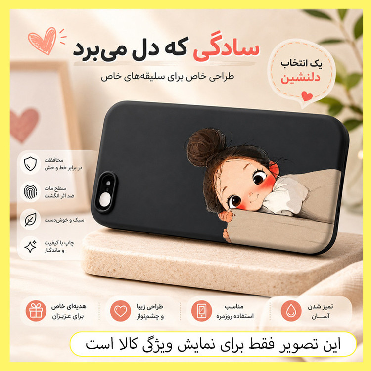 کاور خونه قاب مدل CHPK کد B003 مناسب برای گوشی موبایل سامسونگ Galaxy A13 4G