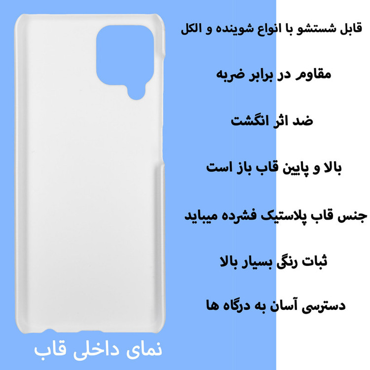 کاور قاب گارد گوشی طرح خرگوش کد Dimo-363 مناسب برای گوشی موبایل سامسونگ Galaxy A12 / Galaxy M12