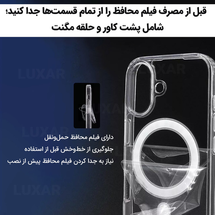 کاور لوکسار مدل Phone۳a _clmag مناسب برای گوشی موبایل ناتینگ فون Nothing Phone 3A