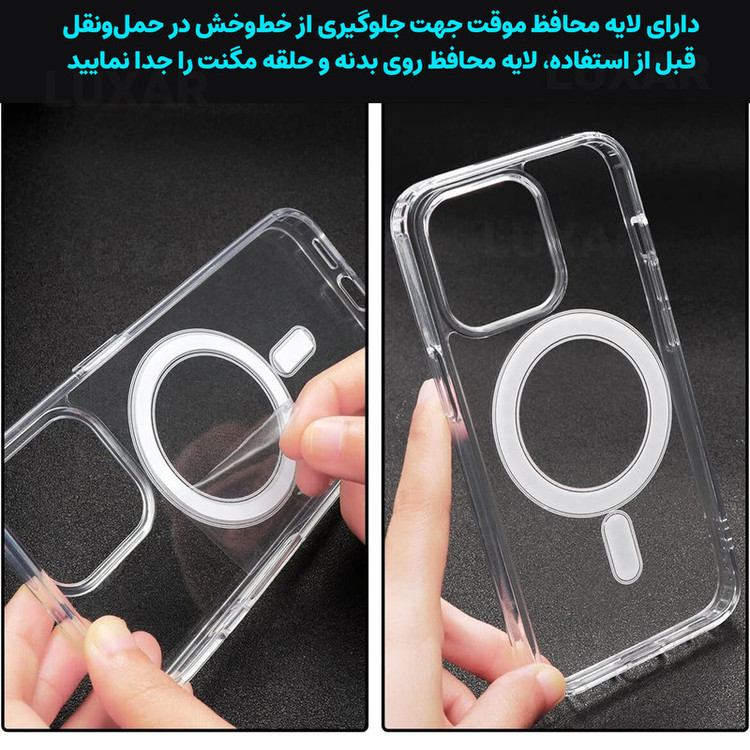 کاور لوکسار مدل Phone۳a _clmag مناسب برای گوشی موبایل ناتینگ فون Nothing Phone 3A