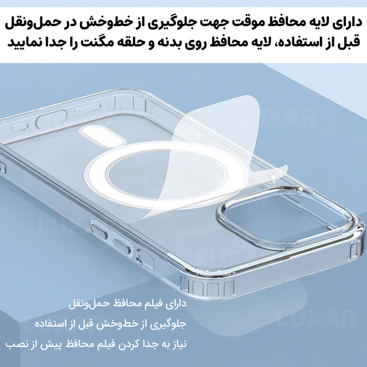 کاور لوکسار مدل Phone۳a _clmag مناسب برای گوشی موبایل ناتینگ فون Nothing Phone 3A