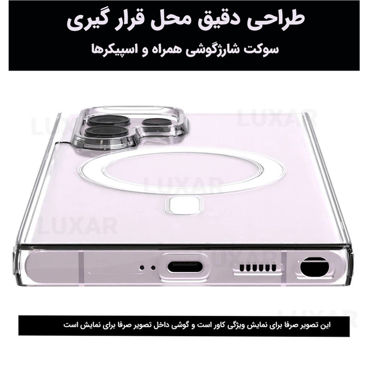 کاور لوکسار مدل Phone۳a _clmag مناسب برای گوشی موبایل ناتینگ فون Nothing Phone 3A