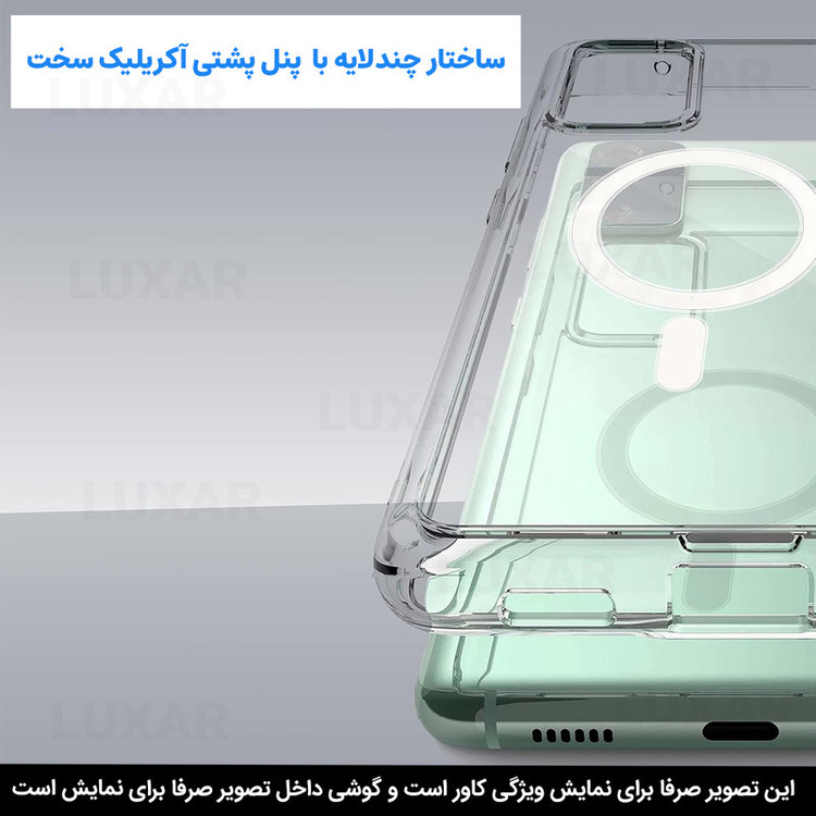 کاور لوکسار مدل Phone۳a _clmag مناسب برای گوشی موبایل ناتینگ فون Nothing Phone 3A