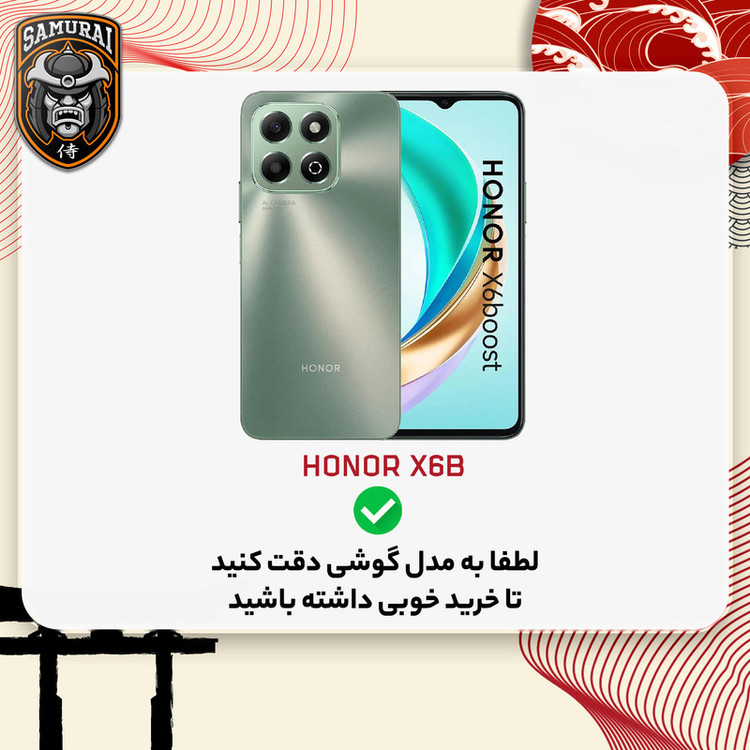 کاور سامورایی مدل Shocksafe مناسب برای گوشی موبایل آنر X6b
