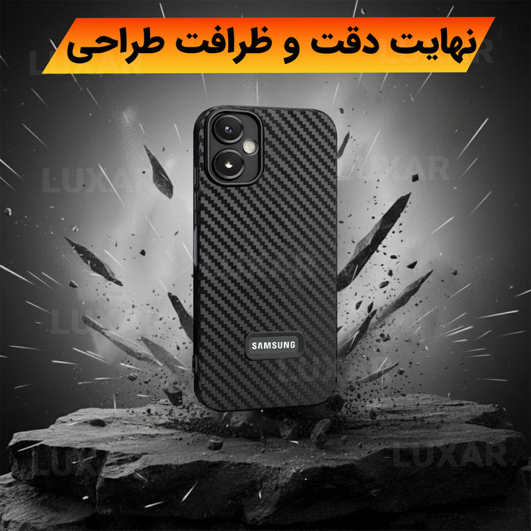 کاور لوکسار مدل A06 _Carbon Line مناسب برای گوشی موبایل سامسونگ Galaxy A06