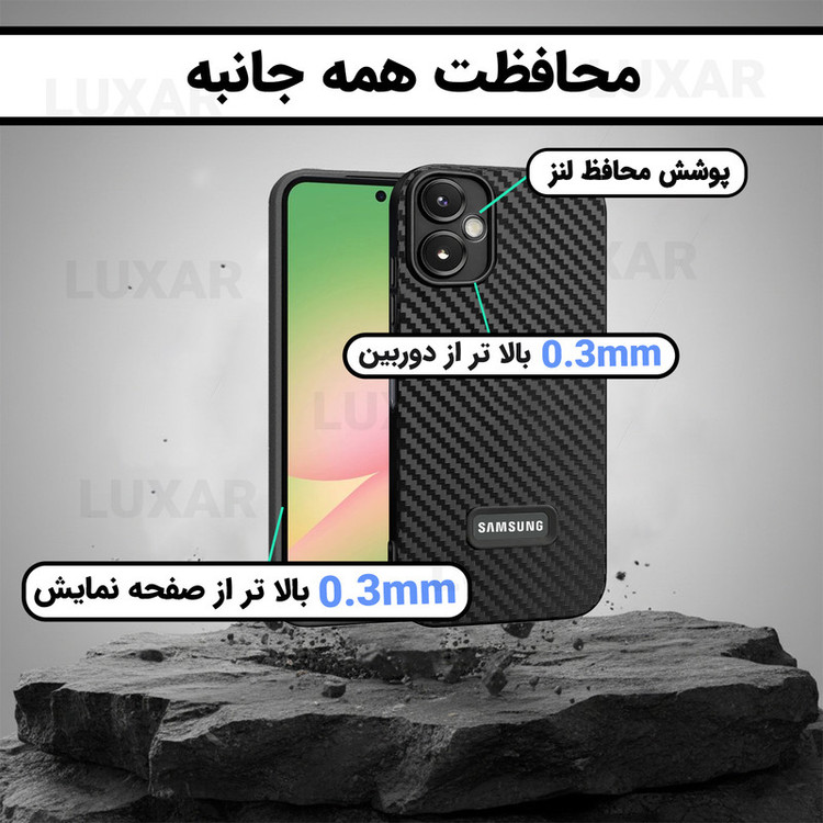 کاور لوکسار مدل A06 _Carbon Line مناسب برای گوشی موبایل سامسونگ Galaxy A06