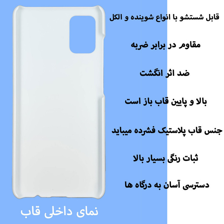 کاور قاب گارد گوشی طرح پاپیون کد Dimo-925 مناسب برای گوشی موبایل سامسونگ Galaxy A31