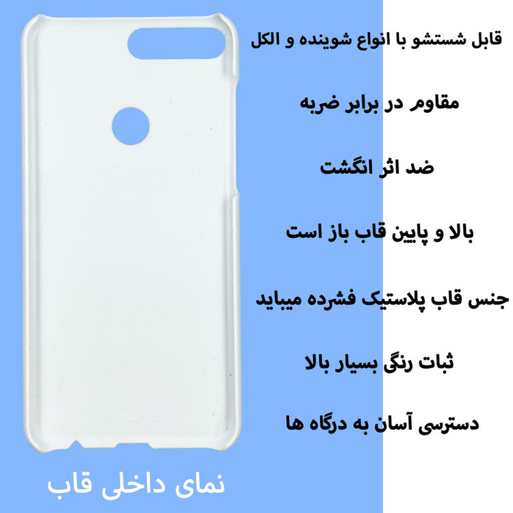 کاور قاب گارد گوشی طرح دایناسور کد Dimo-080 مناسب برای گوشی موبایل هوآوی Y7 2018 / Y7 Prime 2018 / آنر 7C