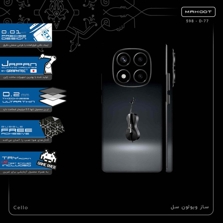 برچسب پوششی ماهوت مدل Cello-FullSkin مناسب برای گوشی موبایل شیائومی Redmi Note 14 Pro 4G