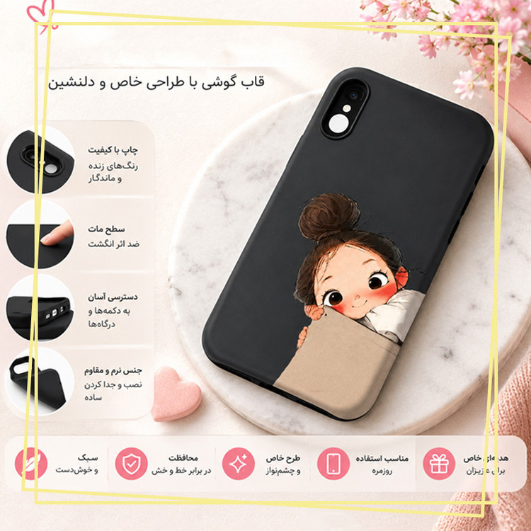کاور قاب ایران مدل CHG-B کد 003 مناسب برای گوشی موبایل سامسونگ Galaxy A54
