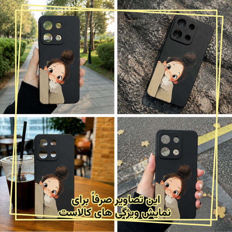کاور قاب ایران مدل CHG-B کد 003 مناسب برای گوشی موبایل سامسونگ Galaxy A54