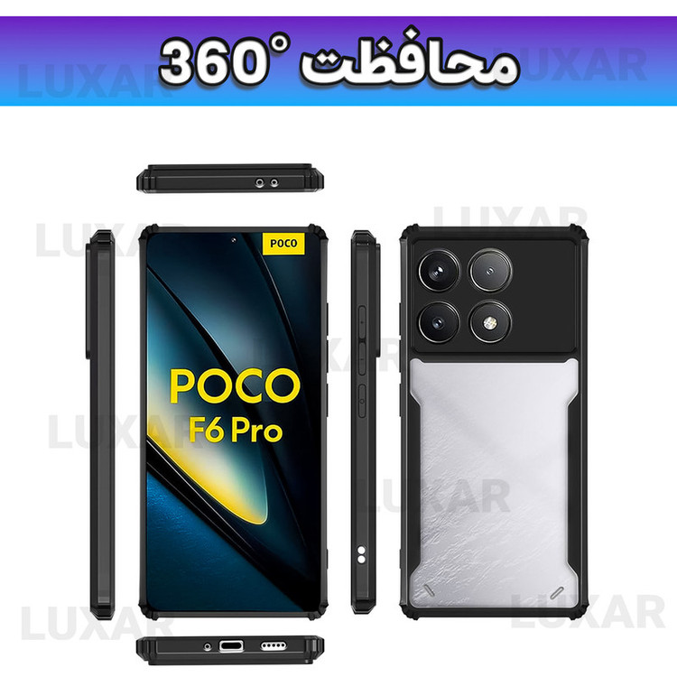 کاور لوکسار مدل x6pro -Vetra مناسب برای گوشی موبایل شیائومی Poco X6 Pro 5G / Redmi K70E 5G