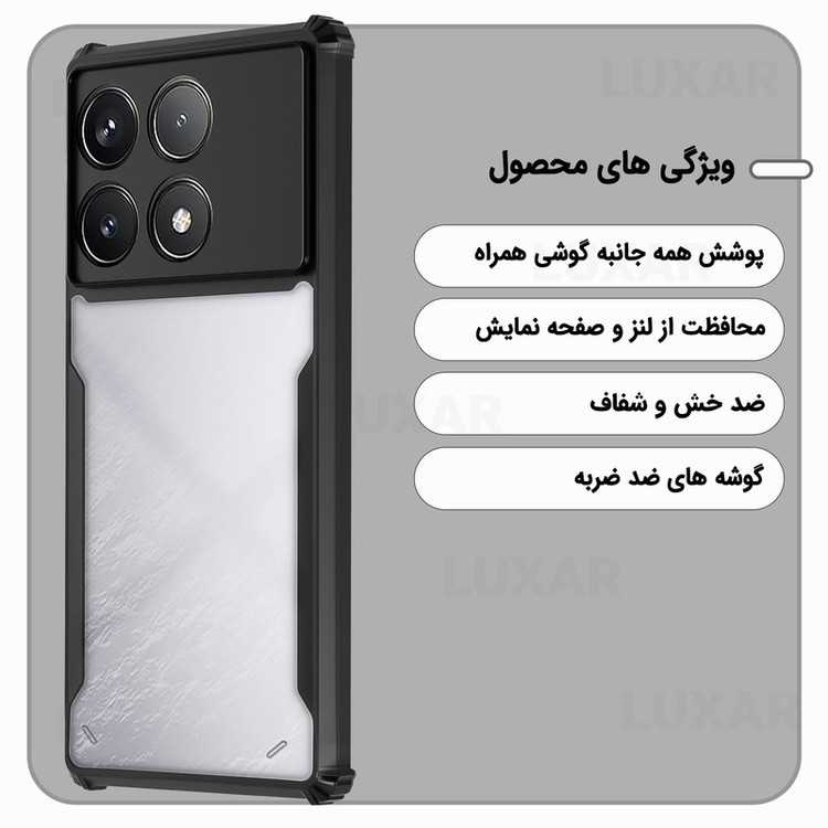 کاور لوکسار مدل x6pro -Vetra مناسب برای گوشی موبایل شیائومی Poco X6 Pro 5G / Redmi K70E 5G