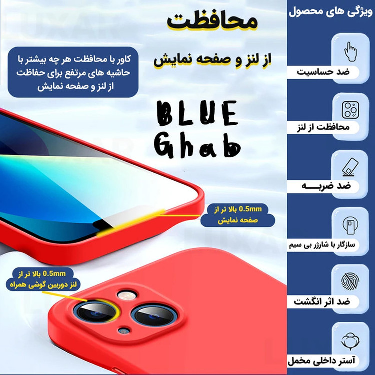 کاور بلو قاب مدل سیلیکونی پاک کنی کد 07 مناسب برای گوشی موبایل اپل iPhone 11 Pro Max