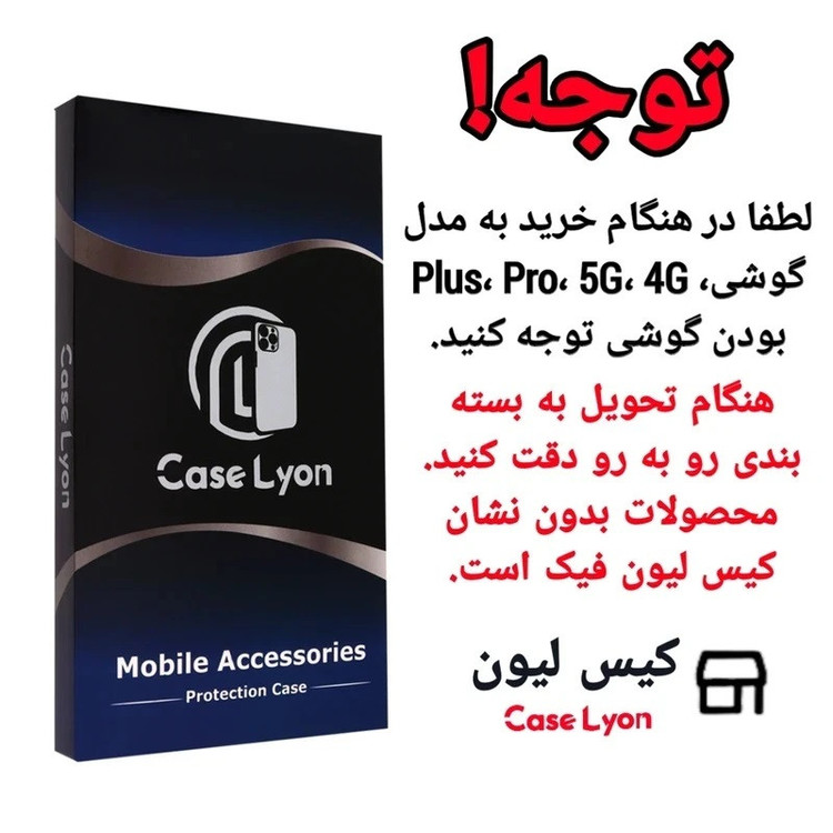 کاور کیس لیون مدل SCA17 مناسب برای گوشی موبایل سامسونگ Galaxy A17 4G / 5G
