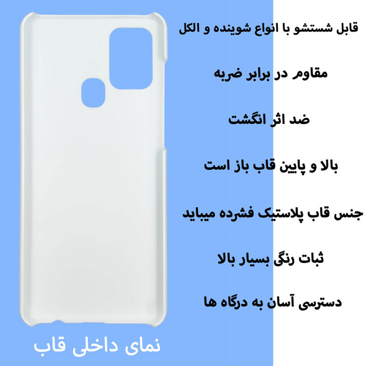 کاور قاب گارد گوشی طرح مردعنکبوتی کد Dimo-374 مناسب برای گوشی موبایل سامسونگ Galaxy A21s