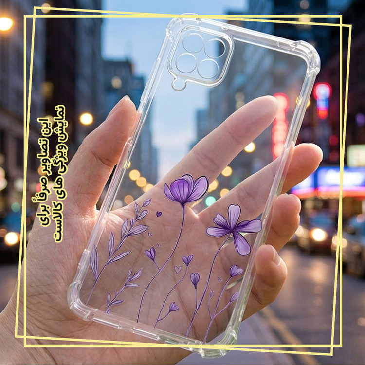 کاور قاب ایران مدل CHG کد 001 مناسب برای گوشی موبایل اپل iPhone 13