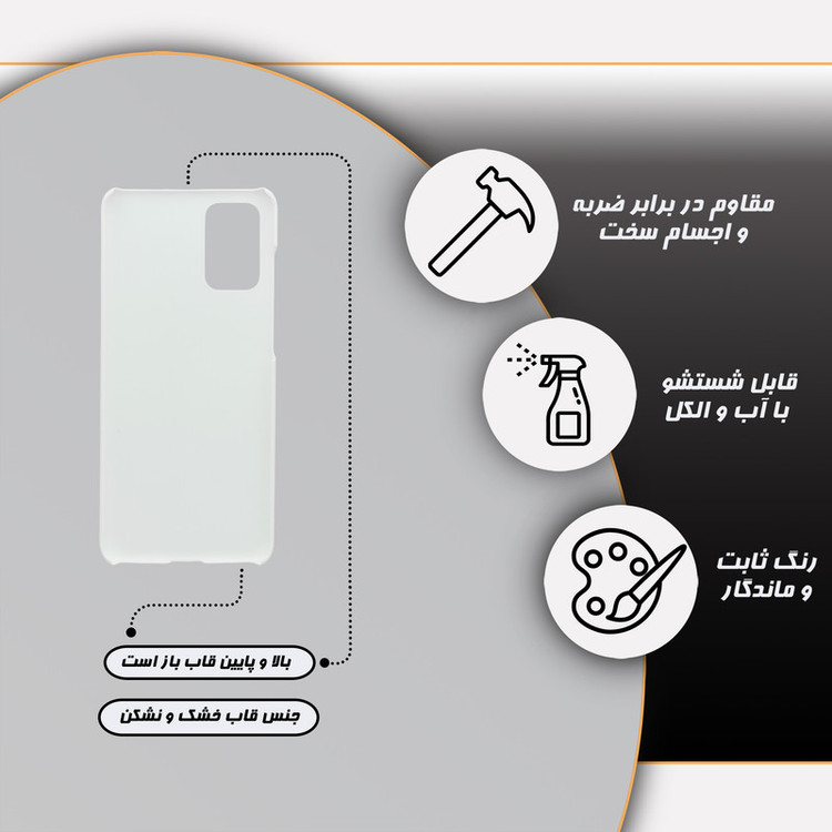 کاور قاب گارد مدل ساده مناسب برای گوشی موبایل سامسونگ Galaxy S20 Plus