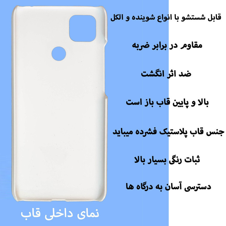 کاور قاب گارد گوشی طرح توت فرنگی کد Dimo-275 مناسب برای گوشی موبایل شیائومی Redmi 10A / Redmi 9C / Poco C31