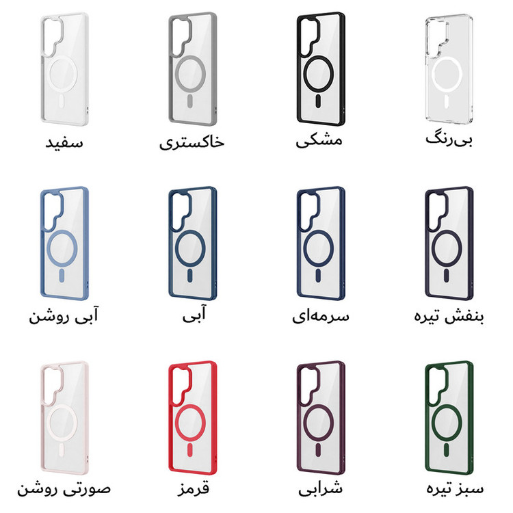 کاور آکوآرا مدل MagSafe مناسب برای گوشی موبایل سامسونگ Galaxy S26 Ultra