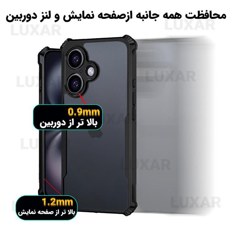 کاور لوکسار مدل ip17 -Vetra مناسب برای گوشی موبایل اپل iPhone 17