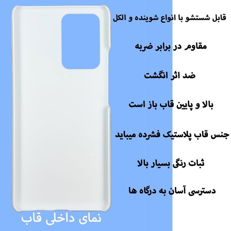 کاور قاب گارد گوشی طرح بگذار کد Dimo-151 مناسب برای گوشی موبایل سامسونگ Galaxy A52 / a52s