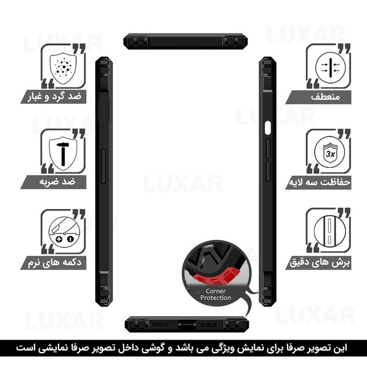 کاور لوکسار مدل Cortex مناسب برای گوشی موبایل اپل iPhone 14 Pro Max