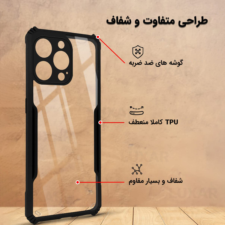کاور لوکسار مدل Cortex مناسب برای گوشی موبایل اپل iPhone 14 Pro Max