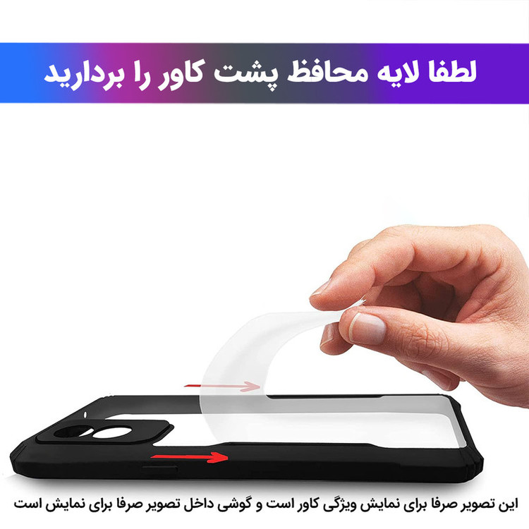 کاور لوکسار مدل Cortex مناسب برای گوشی موبایل اپل iPhone 14 Pro Max