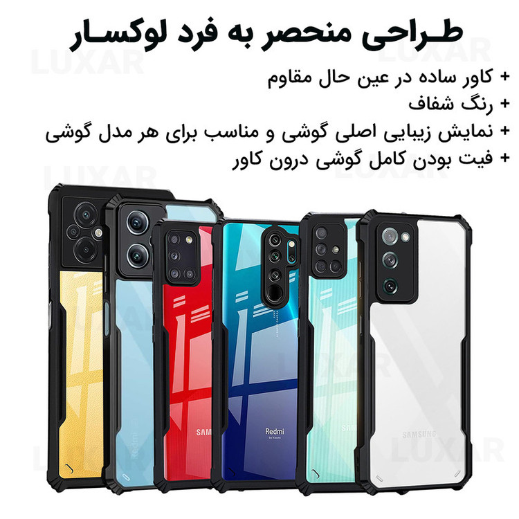 کاور لوکسار مدل Cortex مناسب برای گوشی موبایل اپل iPhone 14 Pro Max