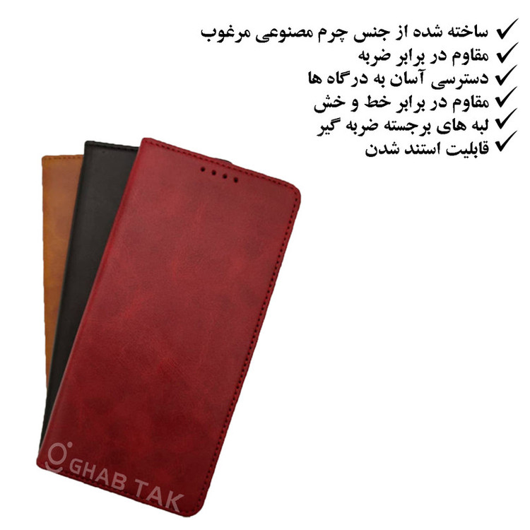 کیف کلاسوری قاب تک مدل KIF-CLS مناسب برای گوشی موبایل شیائومی Redmi Note 10
